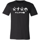 Filipino in Baybayin Script Unisex Jersey T-Shirt