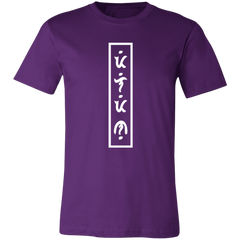 Filipino in Baybayin Vertical Unisex Jersey T-Shirt