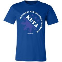 Matalino Mapagmahal Kuya Unisex Jersey T-Shirt