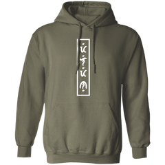 Filipino in Baybayin Vertical Unisex Pullover Hoodie