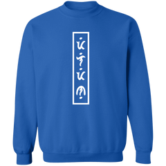 Filipino in Baybayin Vertical Unisex Crewneck Pullover Sweatshirt
