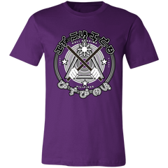 Kali Eskrima Eskrima Sticks Unisex Jersey T-Shirt