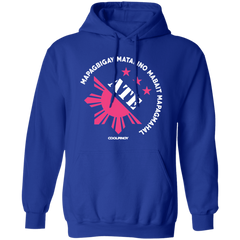 Matalino Mapagmahal Ate Unisex Pullover Hoodie