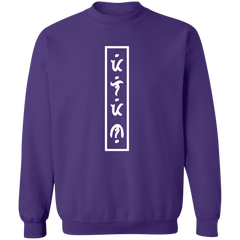 Filipino in Baybayin Vertical Unisex Crewneck Pullover Sweatshirt