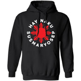 Hay Naku Susmaryosep Red Sun Unisex Pullover Hoodie