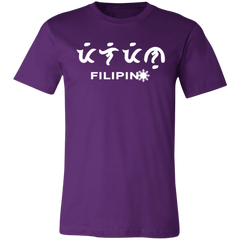 Filipino in Baybayin Script Unisex Jersey T-Shirt