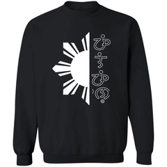 Filipino in Baybayin Script Half Sun Unisex Crewneck Pullover Sweatshirt