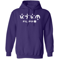 Filipino in Baybayin Script Unisex Pullover Hoodie