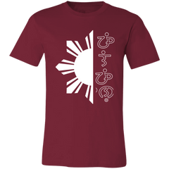 Filipino in Baybayin Script Half Sun Unisex Jersey T-Shirt