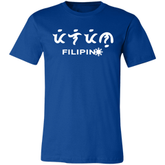 Filipino in Baybayin Script Unisex Jersey T-Shirt