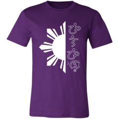Filipino in Baybayin Script Half Sun Unisex Jersey T-Shirt