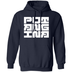 Putangina Square Unisex Pullover Hoodie