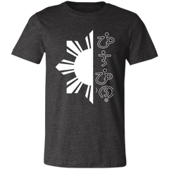 Filipino in Baybayin Script Half Sun Unisex Jersey T-Shirt