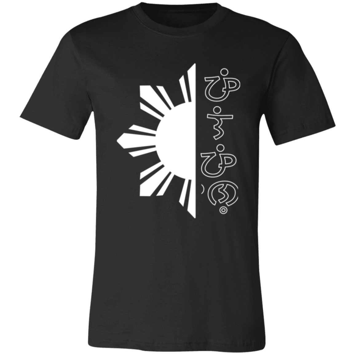 Filipino in Baybayin Script Half Sun Unisex Jersey T-Shirt