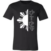 Filipino in Baybayin Script Half Sun Unisex Jersey T-Shirt