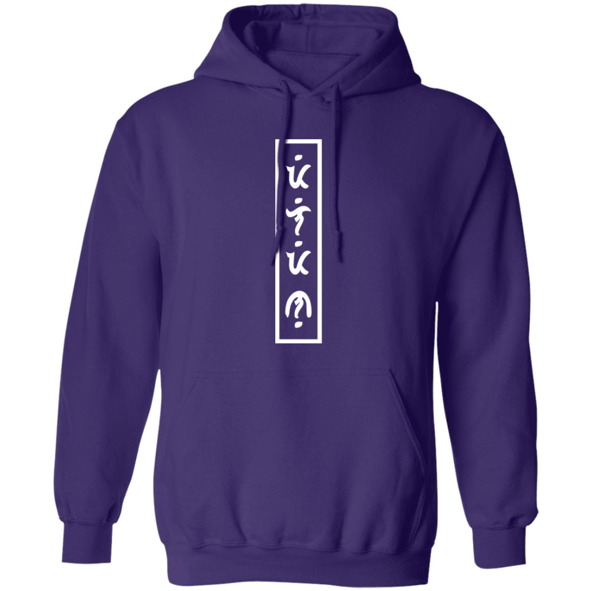 Filipino in Baybayin Vertical Unisex Pullover Hoodie