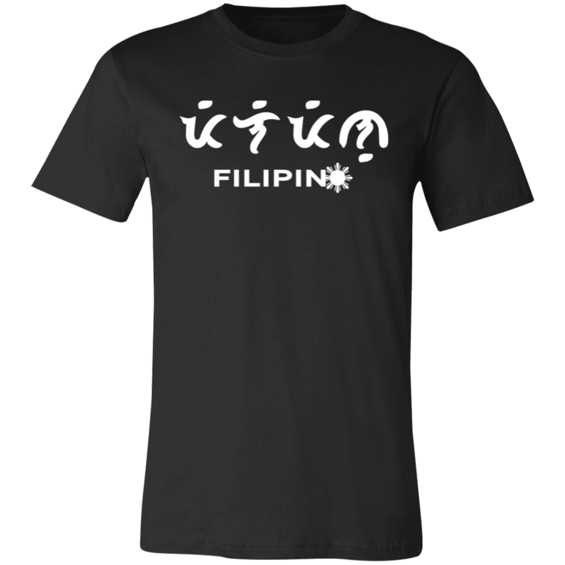 Filipino in Baybayin Script Unisex Jersey T-Shirt