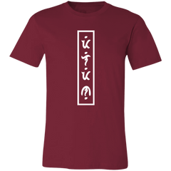 Filipino in Baybayin Vertical Unisex Jersey T-Shirt