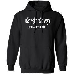 Filipino in Baybayin Script Unisex Pullover Hoodie