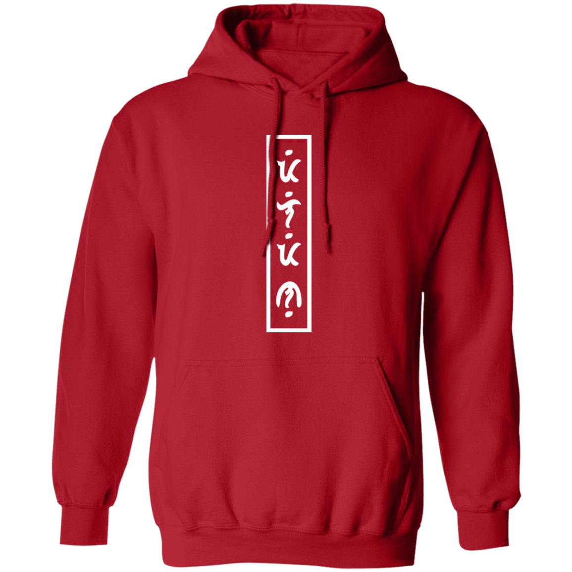 Filipino in Baybayin Vertical Unisex Pullover Hoodie