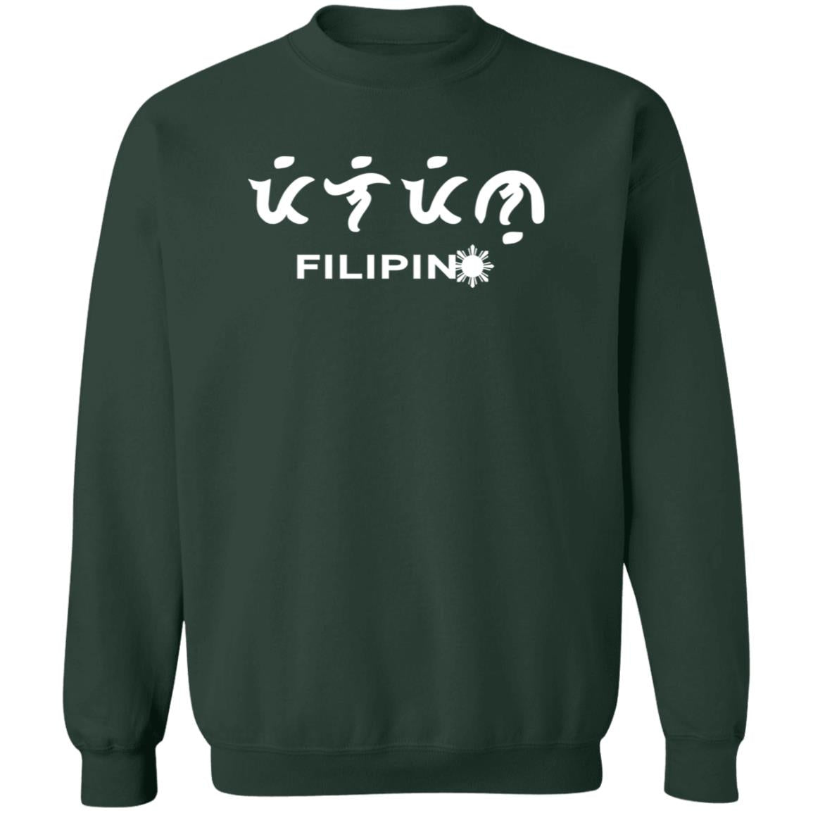 Filipino in Baybayin Script Unisex Crewneck Pullover Sweatshirt