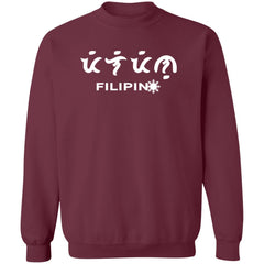 Filipino in Baybayin Script Unisex Crewneck Pullover Sweatshirt