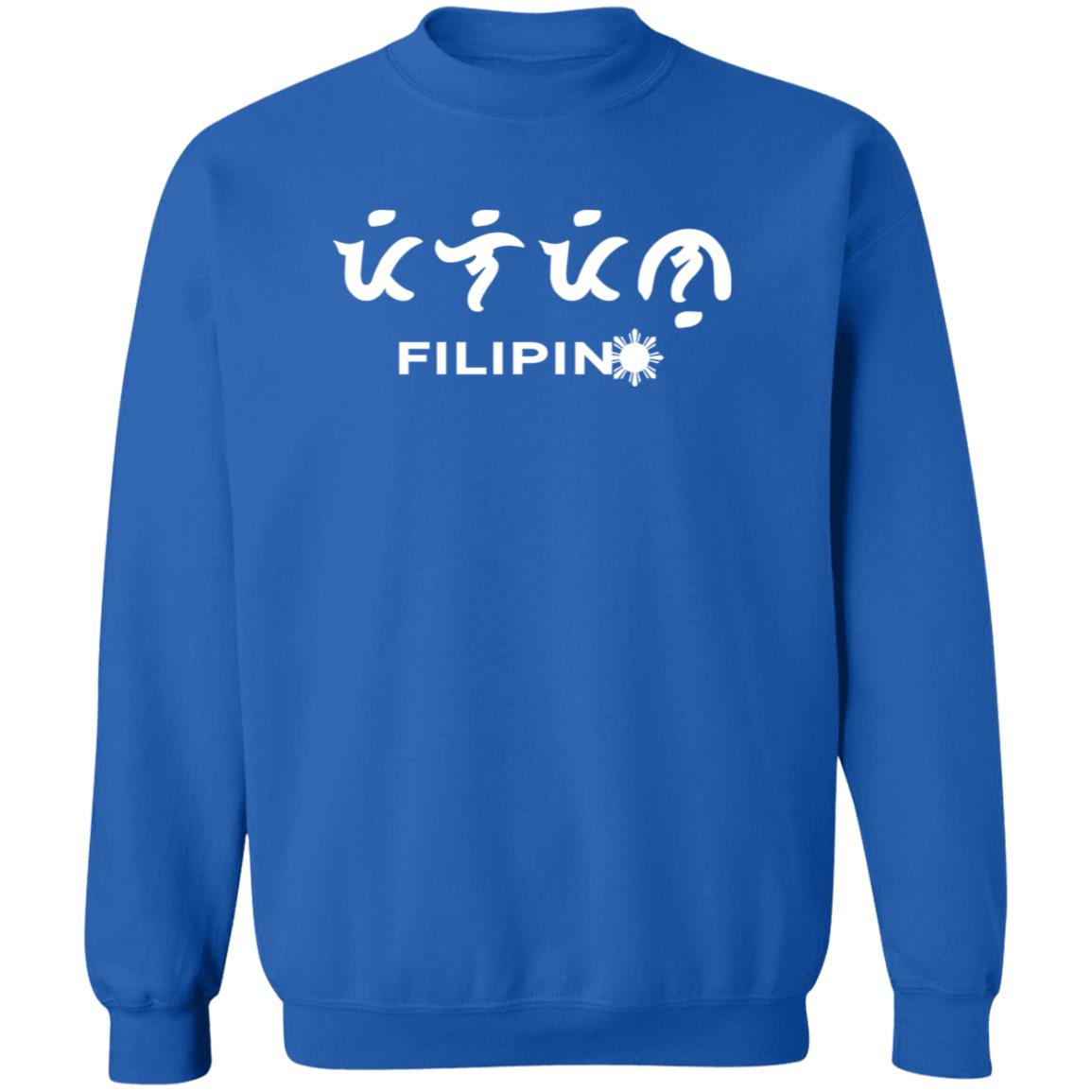 Filipino in Baybayin Script Unisex Crewneck Pullover Sweatshirt