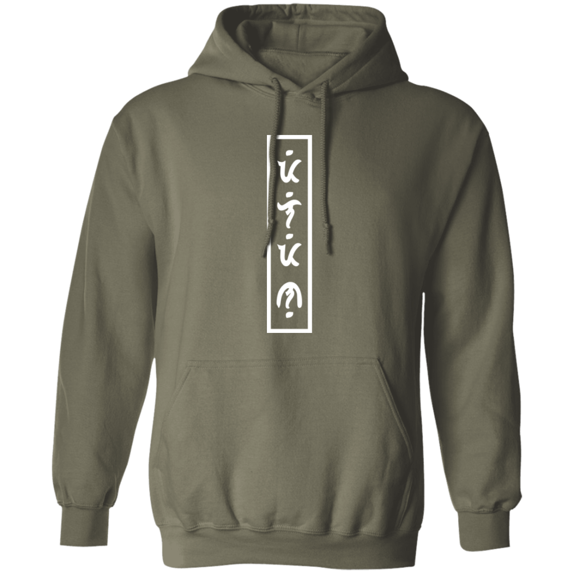 Filipino in Baybayin Vertical Unisex Pullover Hoodie