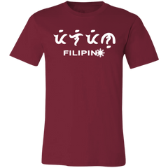 Filipino in Baybayin Script Unisex Jersey T-Shirt