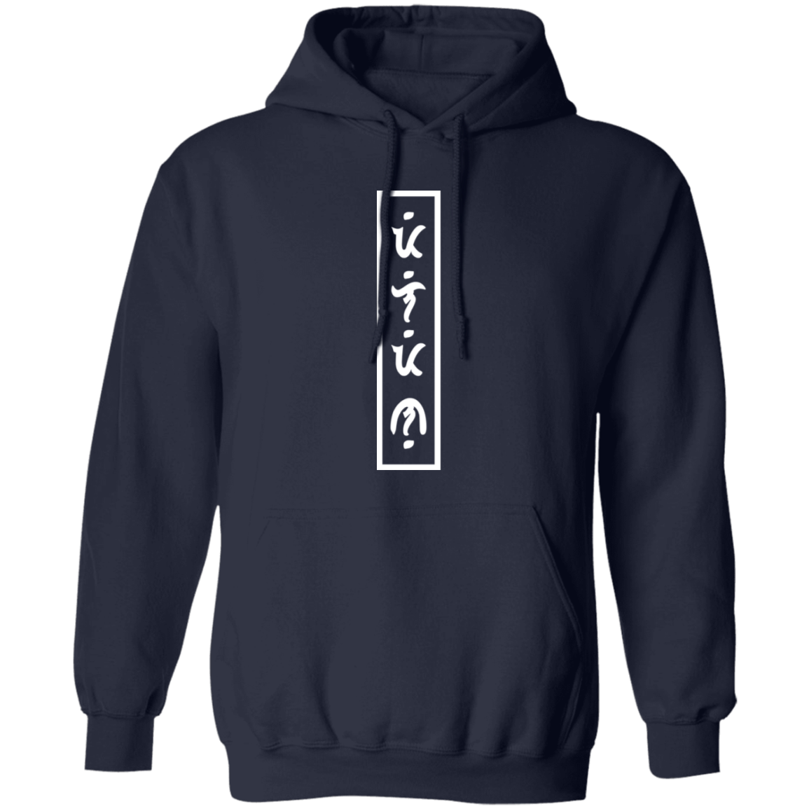 Filipino in Baybayin Vertical Unisex Pullover Hoodie