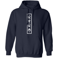 Filipino in Baybayin Vertical Unisex Pullover Hoodie