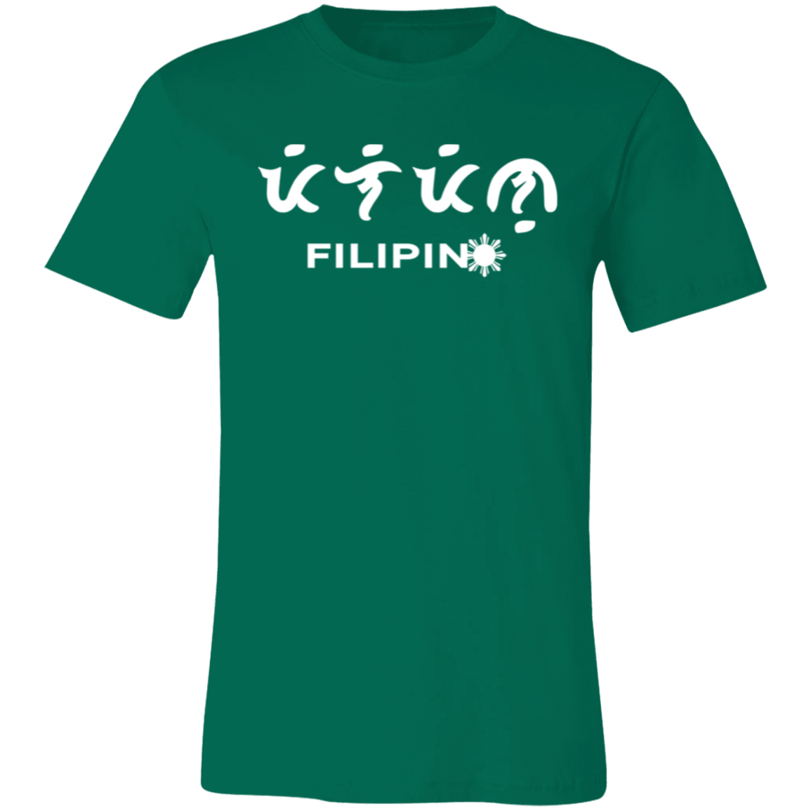 Filipino in Baybayin Script Unisex Jersey T-Shirt