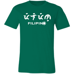 Filipino in Baybayin Script Unisex Jersey T-Shirt