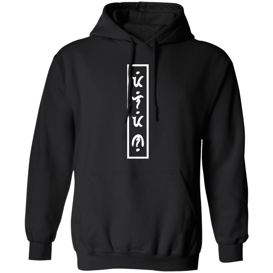 Filipino in Baybayin Vertical Unisex Pullover Hoodie