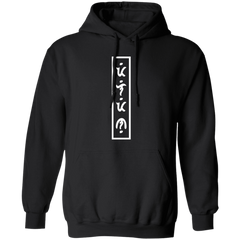 Filipino in Baybayin Vertical Unisex Pullover Hoodie