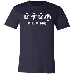 Filipino in Baybayin Script Unisex Jersey T-Shirt