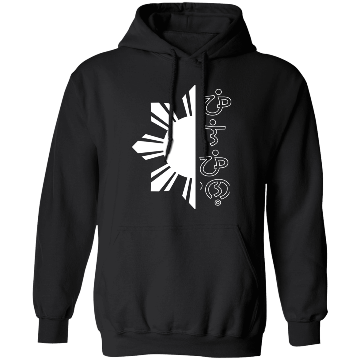 Filipino in Baybayin Script Half Sun Unisex Pullover Hoodie