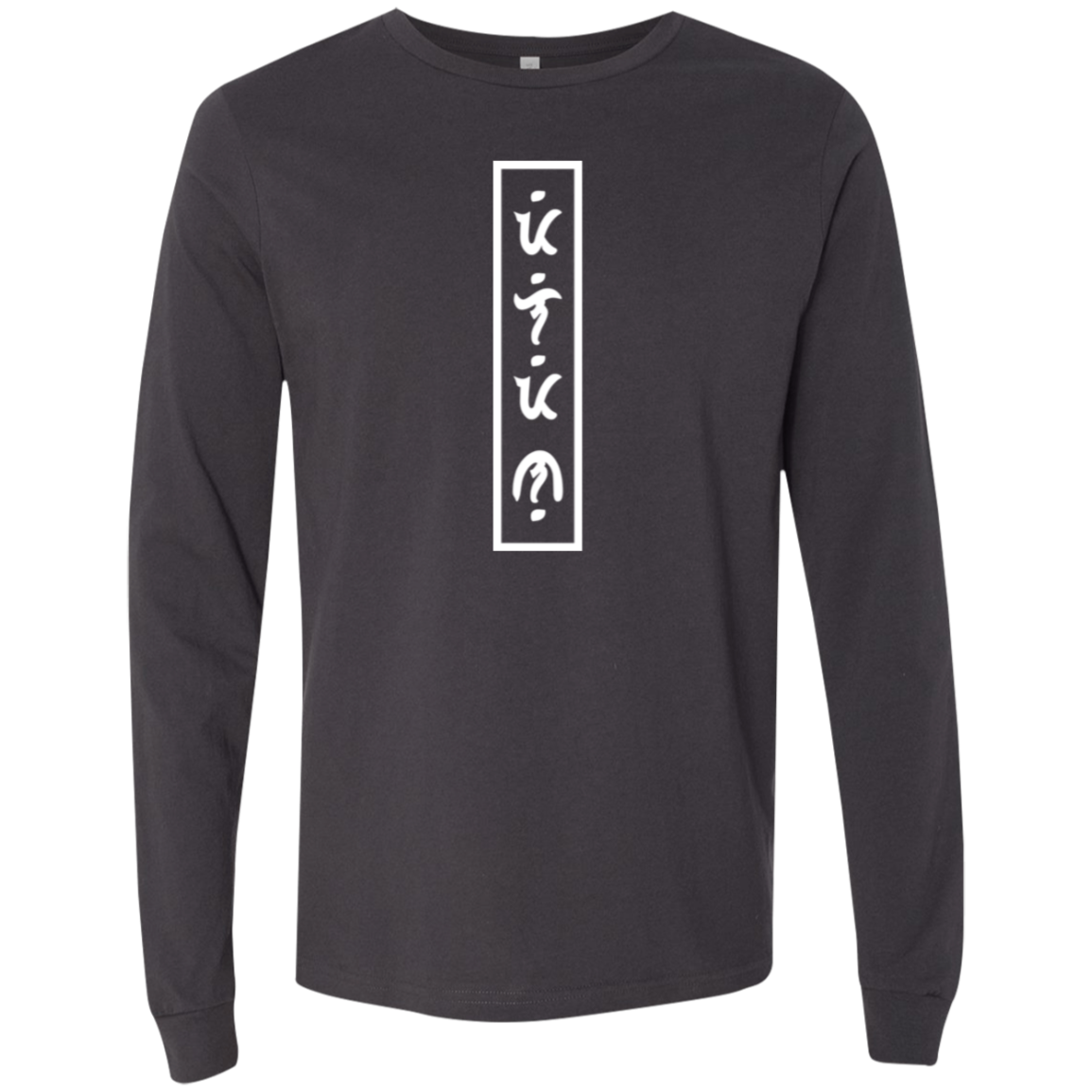 Filipino in Baybayin Vertical Mens Jersey Long Sleeve T-Shirt