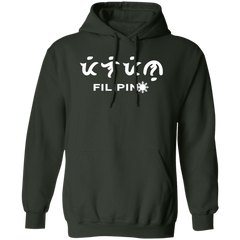 Filipino in Baybayin Script Unisex Pullover Hoodie