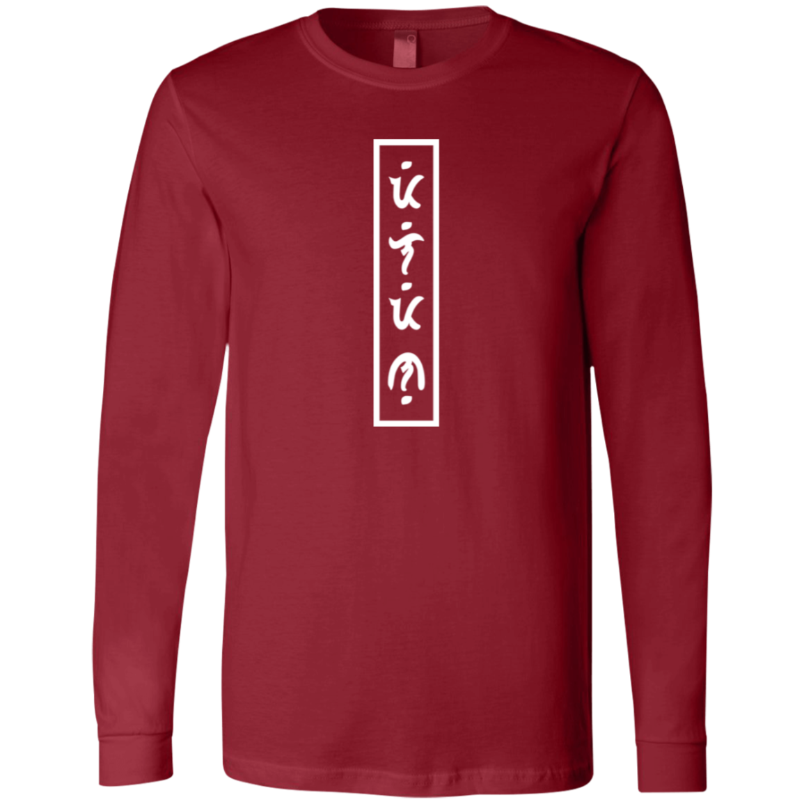 Filipino in Baybayin Vertical Mens Jersey Long Sleeve T-Shirt