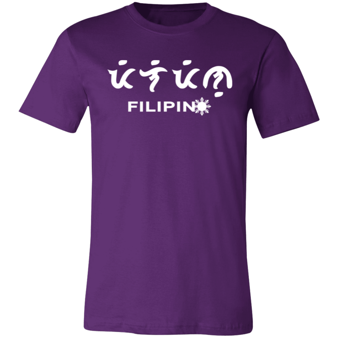 Filipino in Baybayin Script Unisex Jersey T-Shirt