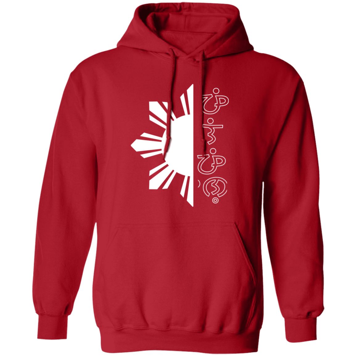 Filipino in Baybayin Script Half Sun Unisex Pullover Hoodie