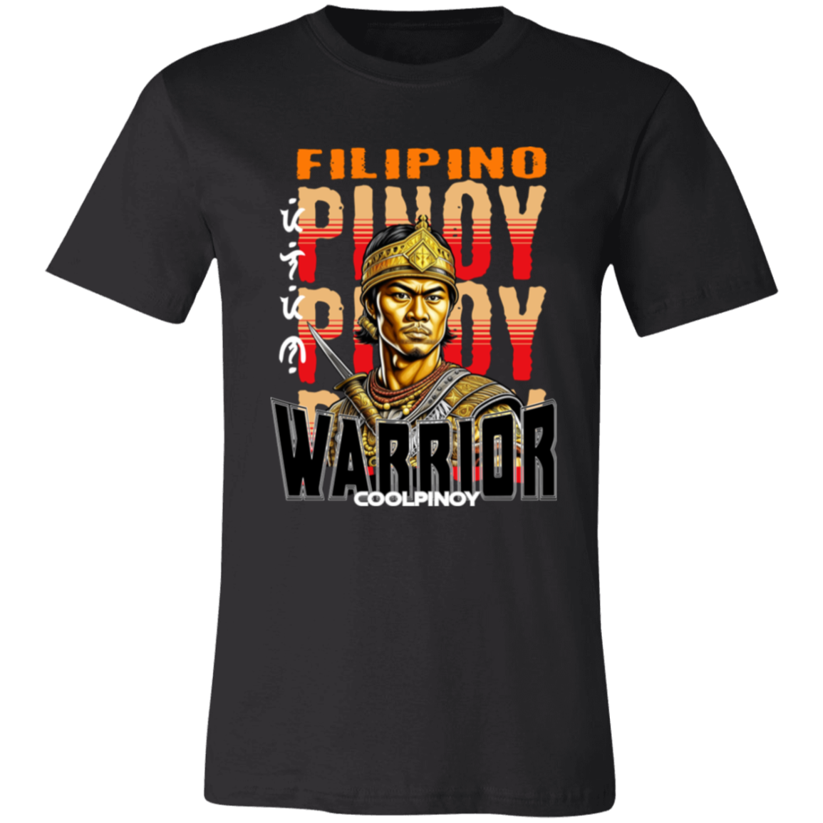 Filipino Warrior King Unisex Jersey T-Shirt