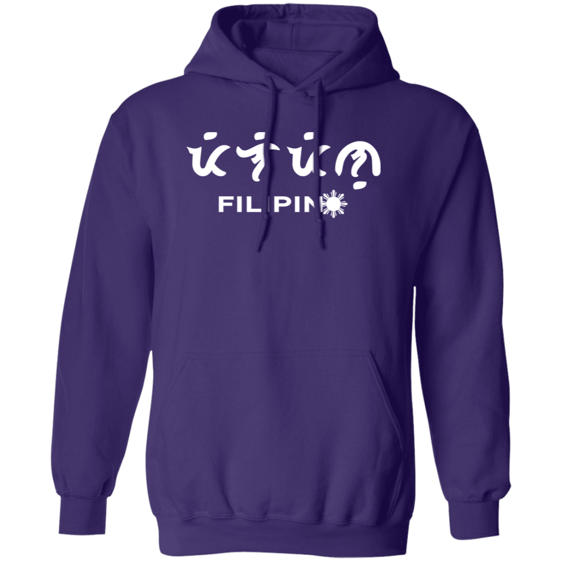 Filipino in Baybayin Script Unisex Pullover Hoodie