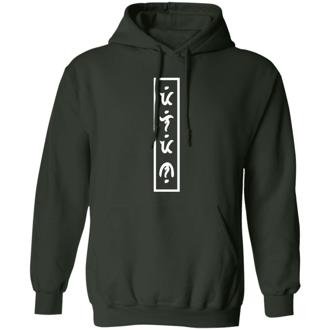 Filipino in Baybayin Vertical Unisex Pullover Hoodie