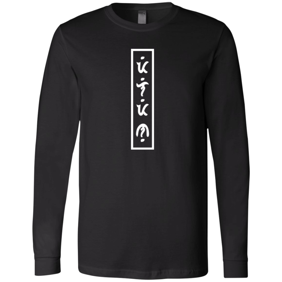 Filipino in Baybayin Vertical Mens Jersey Long Sleeve T-Shirt