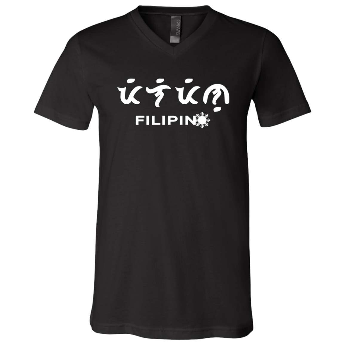 Filipino in Baybayin Script Unisex Jersey V-Neck T-Shirt