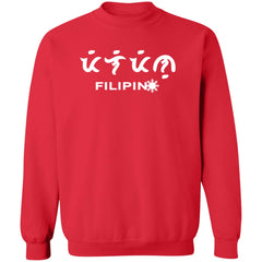 Filipino in Baybayin Script Unisex Crewneck Pullover Sweatshirt