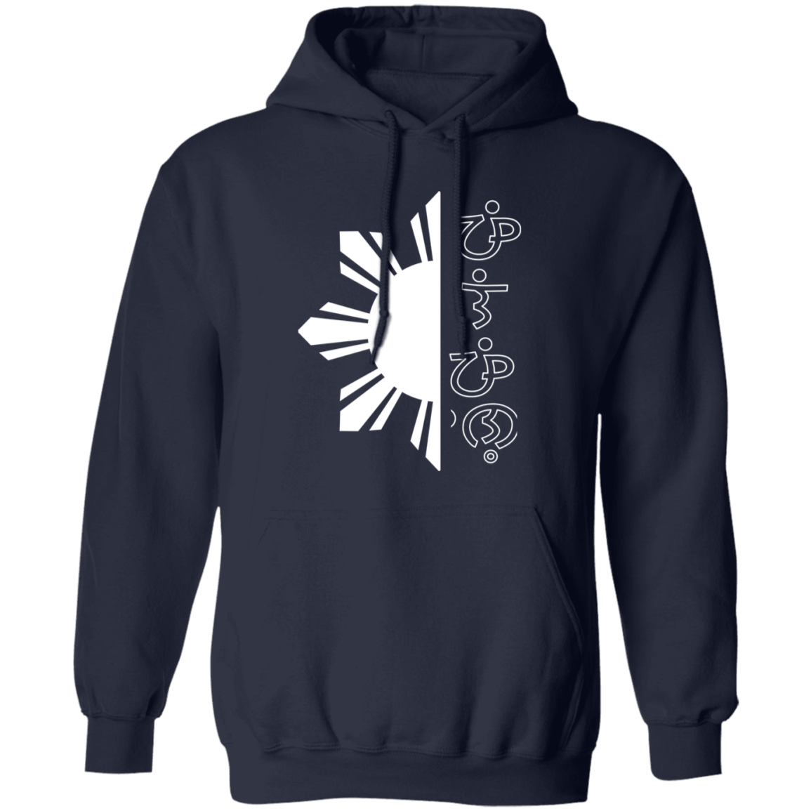 Filipino in Baybayin Script Half Sun Unisex Pullover Hoodie