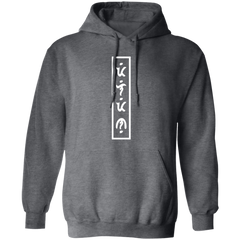 Filipino in Baybayin Vertical Unisex Pullover Hoodie